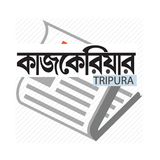 KaajCareer Tripura icon