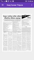 KaajCareer Tripura 截图 3