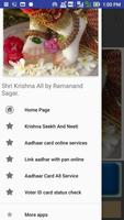 Shri Krishna All by Ramanand Sagar bài đăng