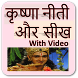 Krishna Seekh And Neeti