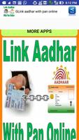 Link aadhar with pan online تصوير الشاشة 1