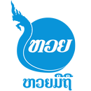 NCC APK