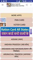 Ration Card-All States-Voter And Pan capture d'écran 2