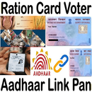 Ration Card Voter Aadhaar Link Pan APK