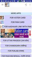 Ration Card Voter Aadhaar Link Pan poster