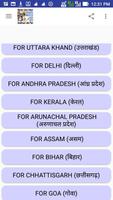 Ration Card Voter Aadhaar Link Pan screenshot 1