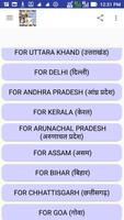 Ration Card Voter Aadhaar Link Pan ảnh chụp màn hình 1