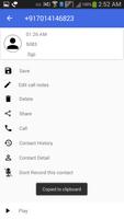 برنامه‌نما Call recorder- with new function عکس از صفحه