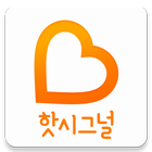 핫시그널 icon