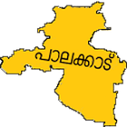 ENTE PALAKKAD icône