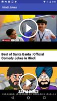 Desi Jokes - हिंदी में देसी चुटकुले captura de pantalla 3