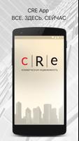 CRE App 海報