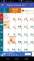 Marathi Calendar 2017 تصوير الشاشة 1