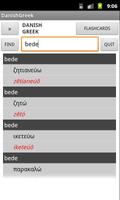 Greek Danish Dictionary پوسٹر