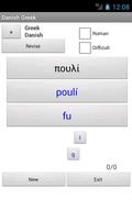 Greek Danish Dictionary screenshot 1