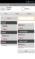 Greek Danish Dictionary اسکرین شاٹ 2
