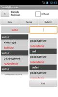 Russian Danish Dictionary imagem de tela 2