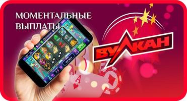 Автоматы - Аппараты Успеха capture d'écran 1