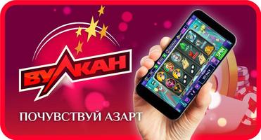 Автоматы - Аппараты Успеха screenshot 2