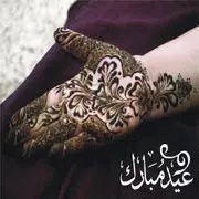 EID Mehndi Designs 2018