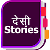 Desi Story APK