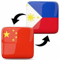 download Chinese Filipino Translator APK