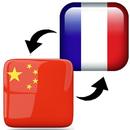 Chinese French Translator APK
