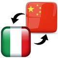Chinese Italian Translator