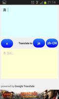 Chinese Japanese Translator পোস্টার