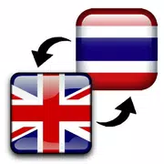 English Thai Translator