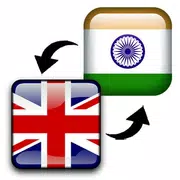 Translate English Hindi