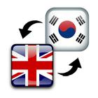English Korean Translator Zeichen