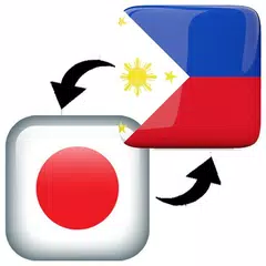 Japanese Filipino Translator APK Herunterladen
