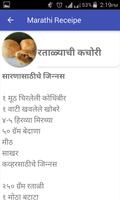 Marathi Recipes 2018 imagem de tela 3