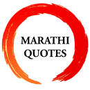 Marathi Quotes 2018 APK