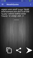 Marathi Quotes 2018 captura de pantalla 2