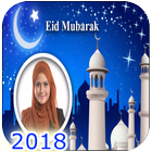 Eid Muabrak Photo Frame icon