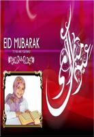 Eid Muabrak Photo Frame Affiche