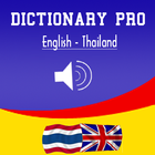 آیکون‌ English Thai Dictionary