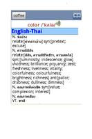 برنامه‌نما English Thai Dictionary عکس از صفحه