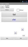 Tibetan English dictionary capture d'écran 1