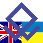 Ukrainian English Dictionary-icoon