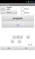 برنامه‌نما English Urdu Dictionary عکس از صفحه
