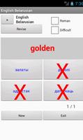 Belarusian English Dictionary ภาพหน้าจอ 1