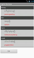 Burmese English Dictionary capture d'écran 2