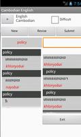 Cambodian English Dictionary screenshot 2