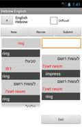 English Hebrew Dictionary Screenshot 2