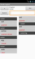 English Hindi Dictionary 海报