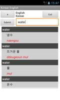 English Korean Dictionary 포스터