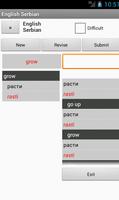 Serbian English Dictionary screenshot 2